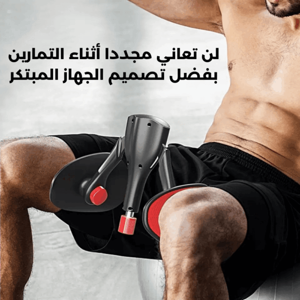 Pelvic Exercise Trainer – Strengthen Muscles, Improve Flexibility & Balance