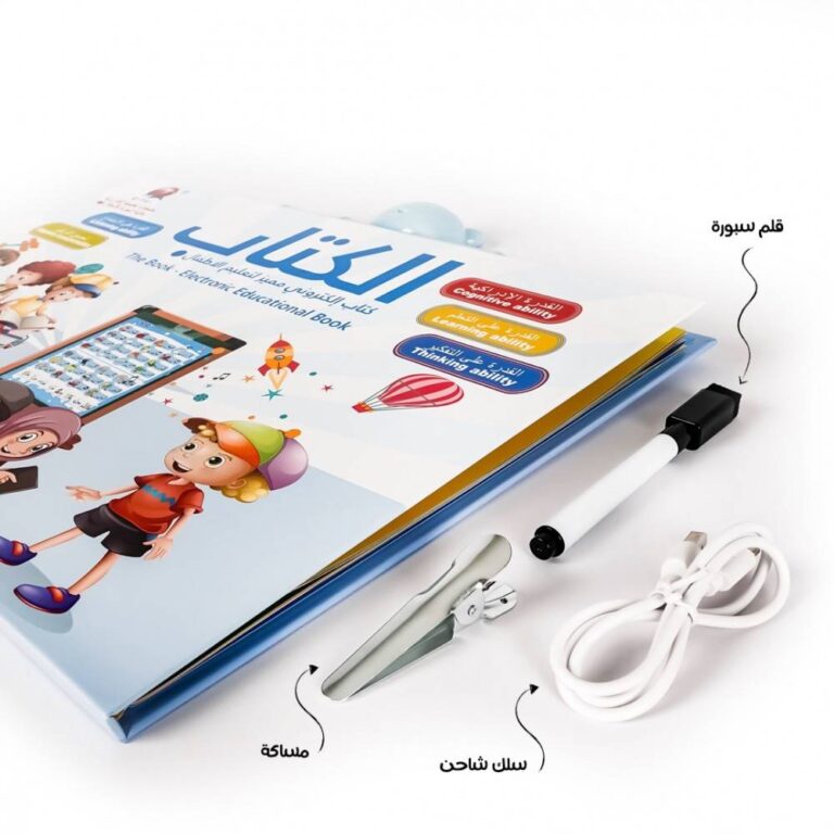 The Special Learning Book for Kids – Fun and Interactive Way to Learn!