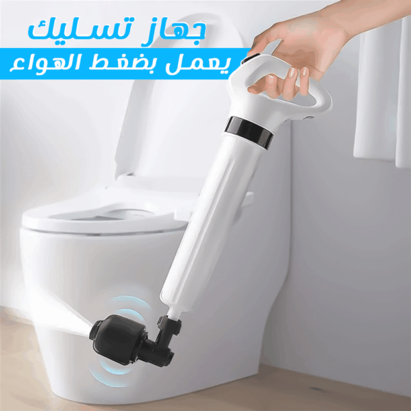 Air Pressure Drain Cleaner – Powerful Tool for Quick and Effortless Unclogging