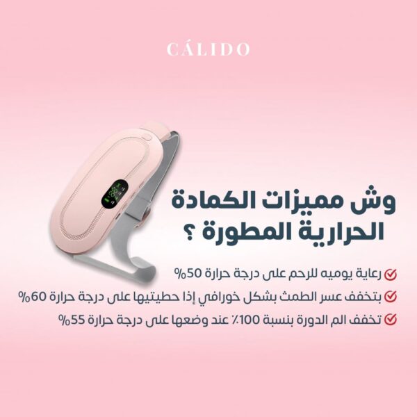 Menstrual Heating Belt – Instant Relief for Cramps with Soothing Heat for Abdomen & Back