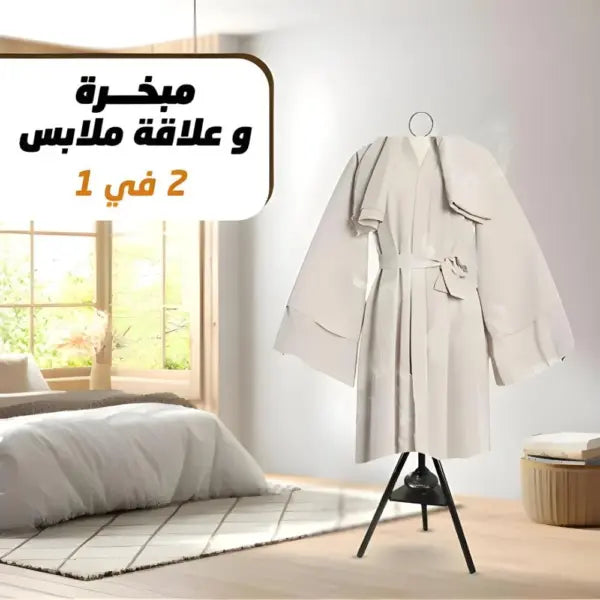 Vertical Clothes Steamer with Stand – Steam & Freshen Your Clothes