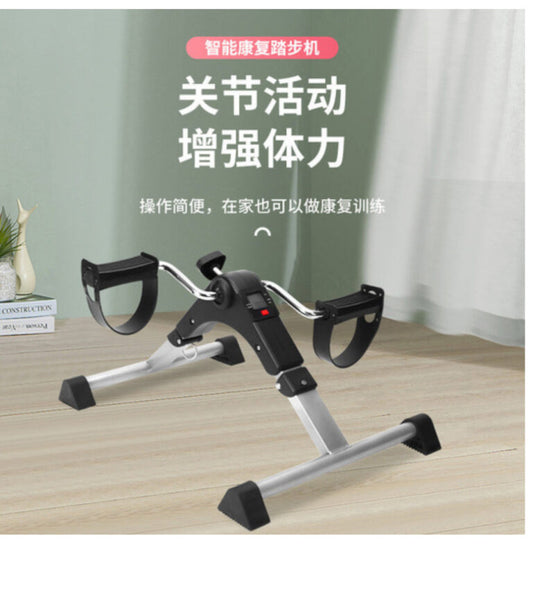Foldable Home Workout Machine with LCD Screen & Comfortable Pedals