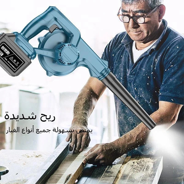 Cordless Electric Air Blower for Dust & Dirt Removal with 2 Rechargeable Lithium Batteries