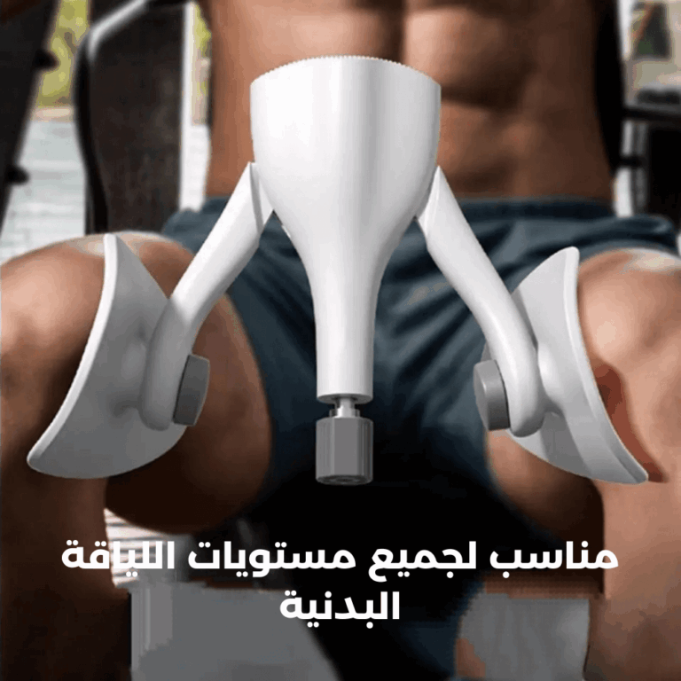 Pelvic Exercise Trainer – Strengthen Muscles, Improve Flexibility & Balance