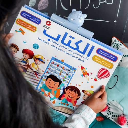 The Special Learning Book for Kids – Fun and Interactive Way to Learn!