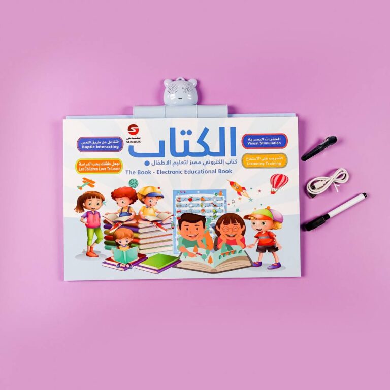 The Special Learning Book for Kids – Fun and Interactive Way to Learn!