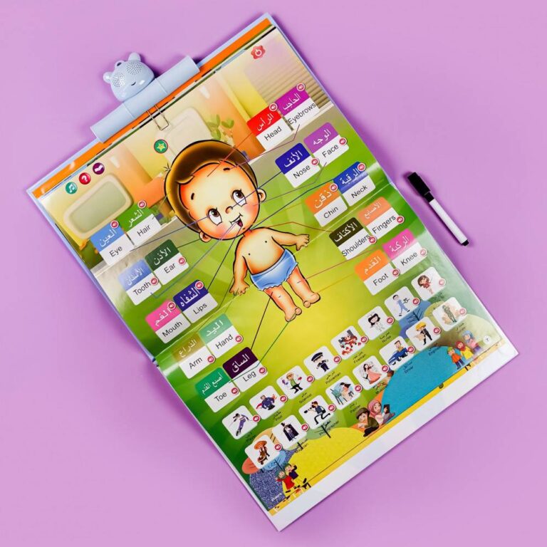 The Special Learning Book for Kids – Fun and Interactive Way to Learn!