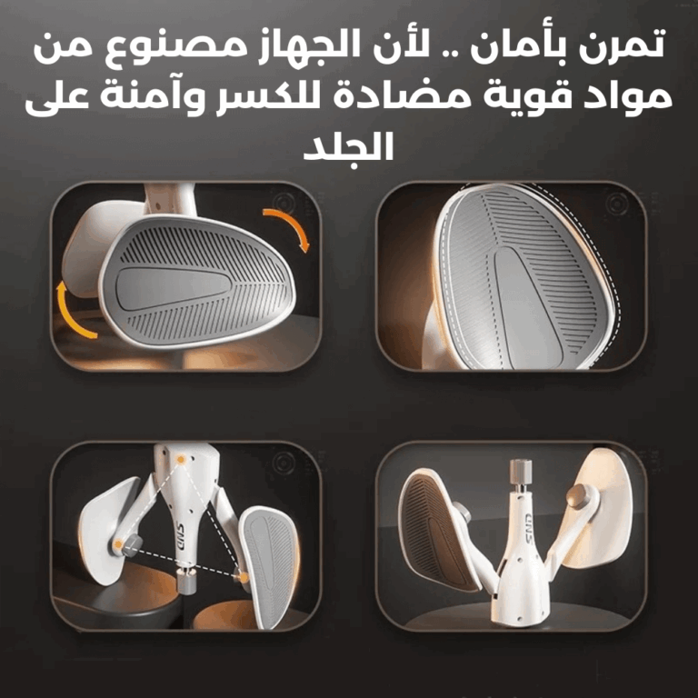 Pelvic Exercise Trainer – Strengthen Muscles, Improve Flexibility & Balance