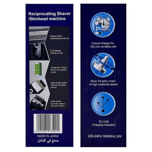 Sumo 2-in-1 Rechargeable Hair & Beard Trimmer – Precision Grooming with Professional Performance